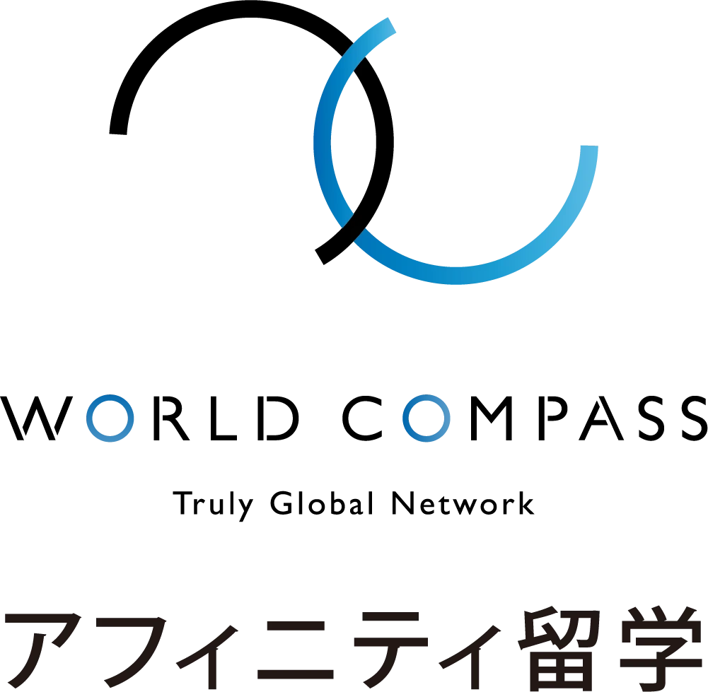 アフィニティ留学